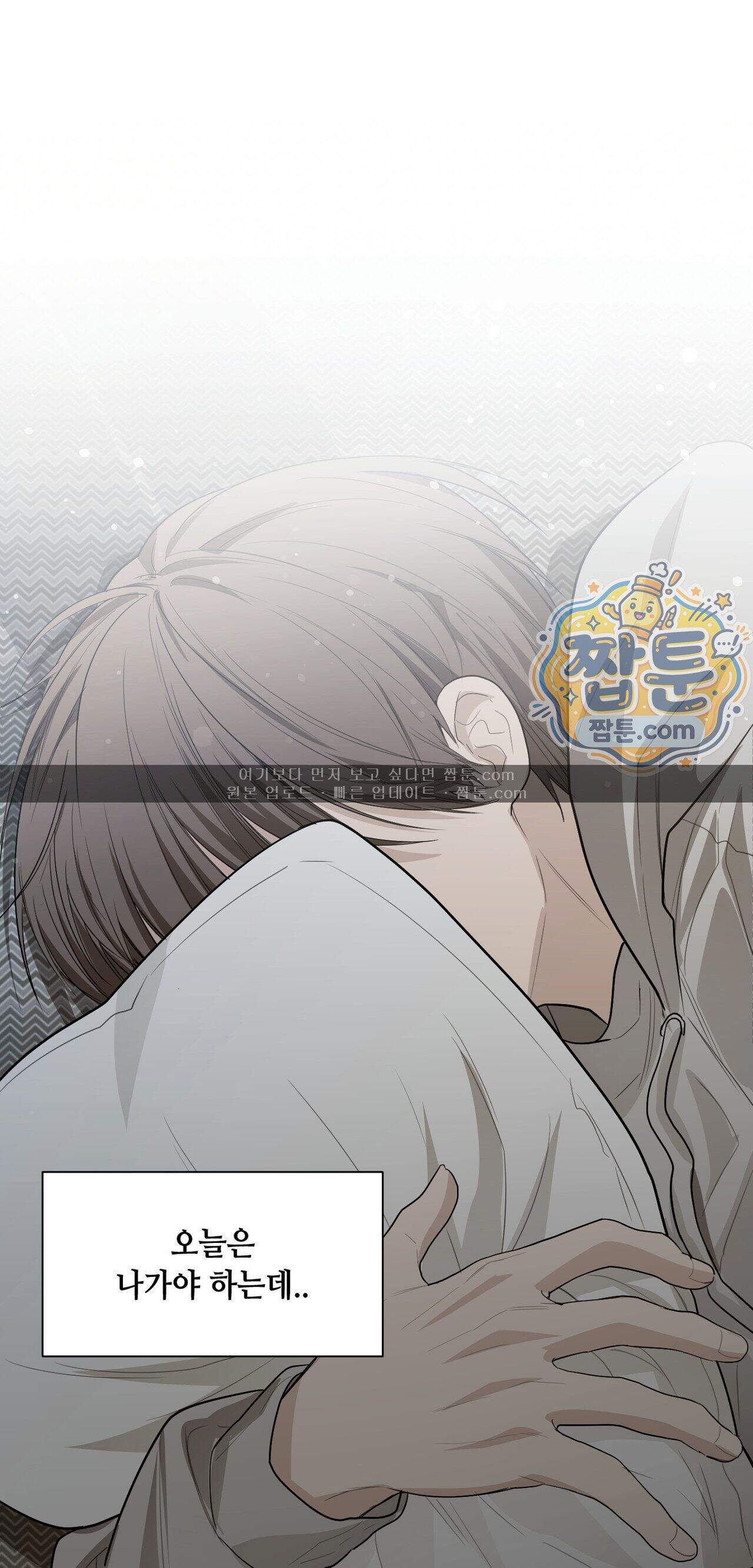 파이브 10화 1