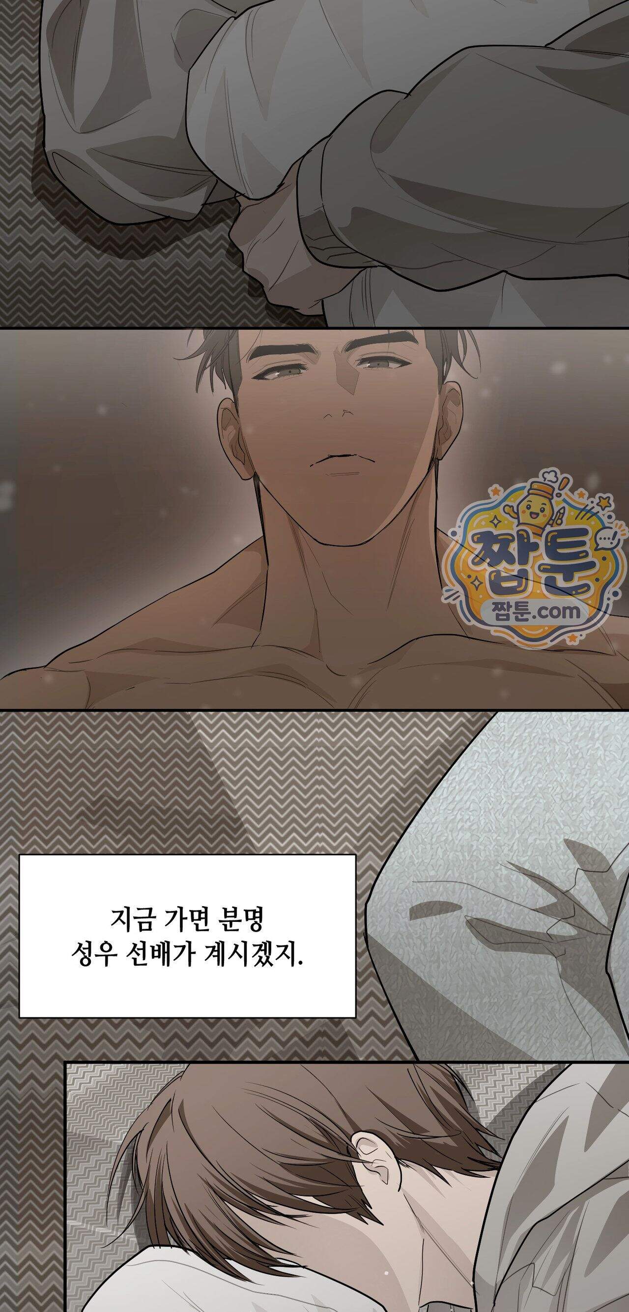 파이브 10화 2