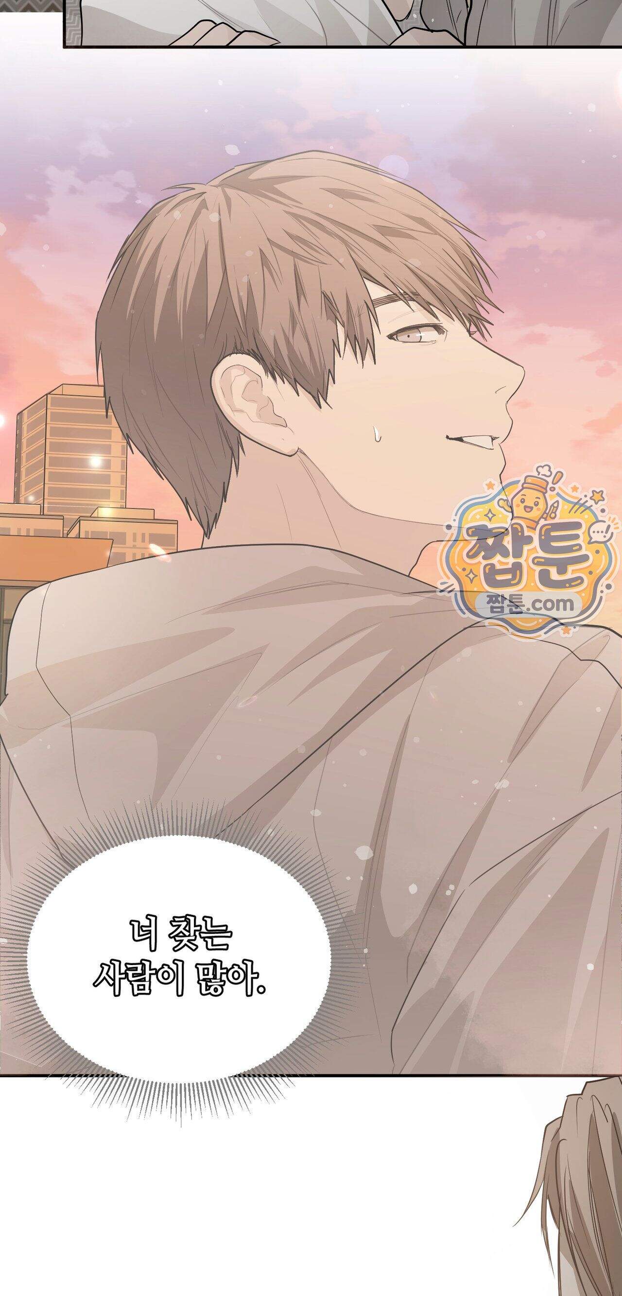 파이브 10화 3