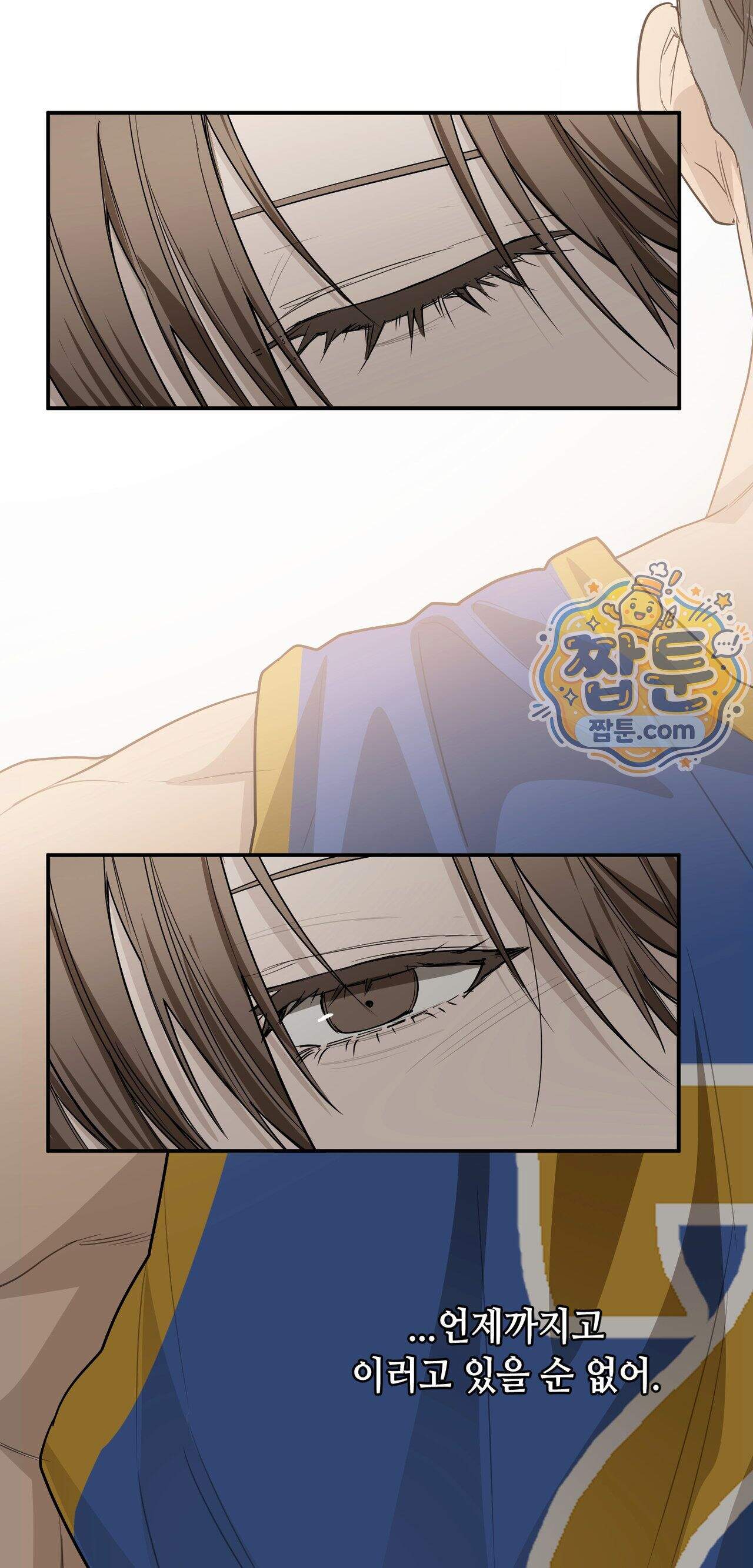파이브 10화 4