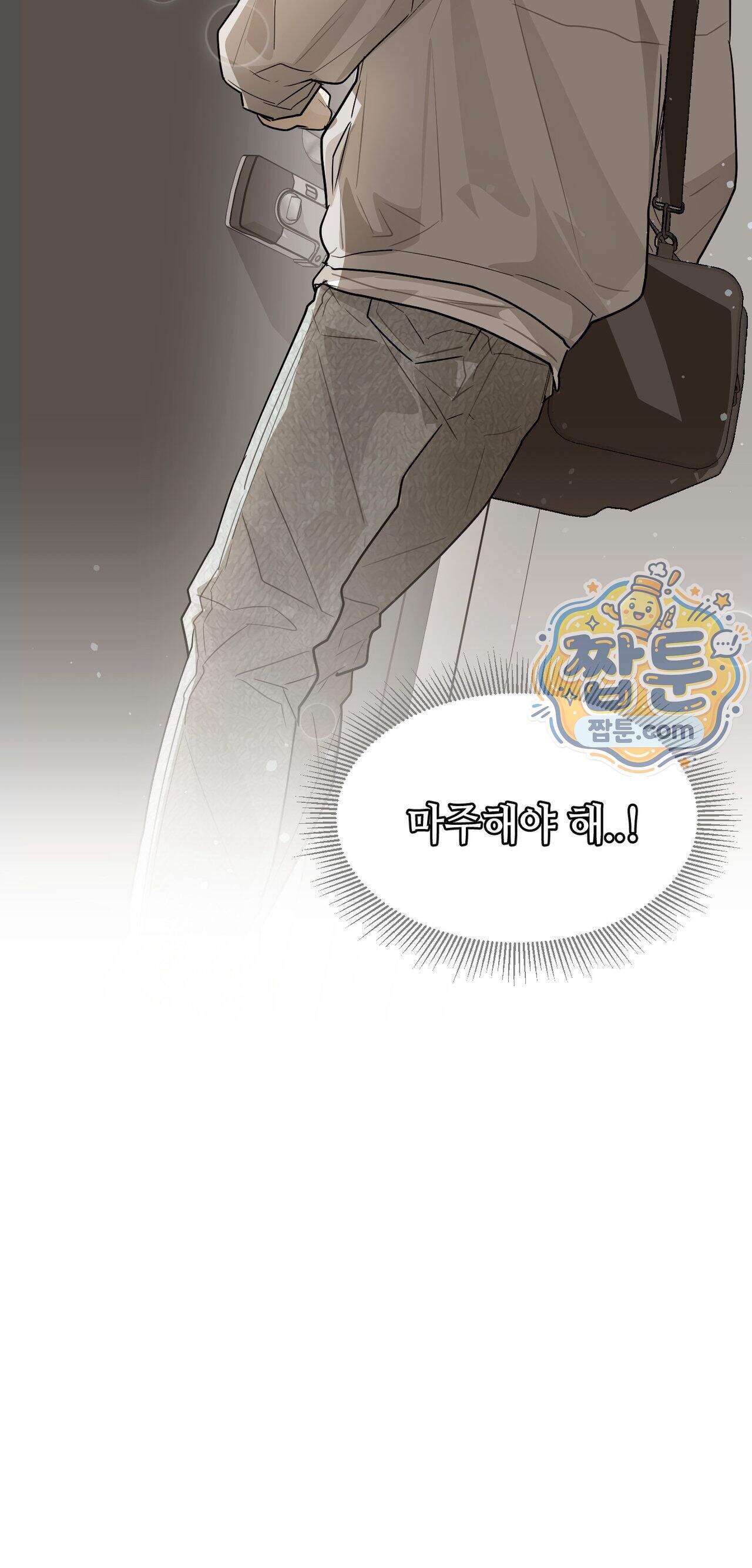파이브 10화 6