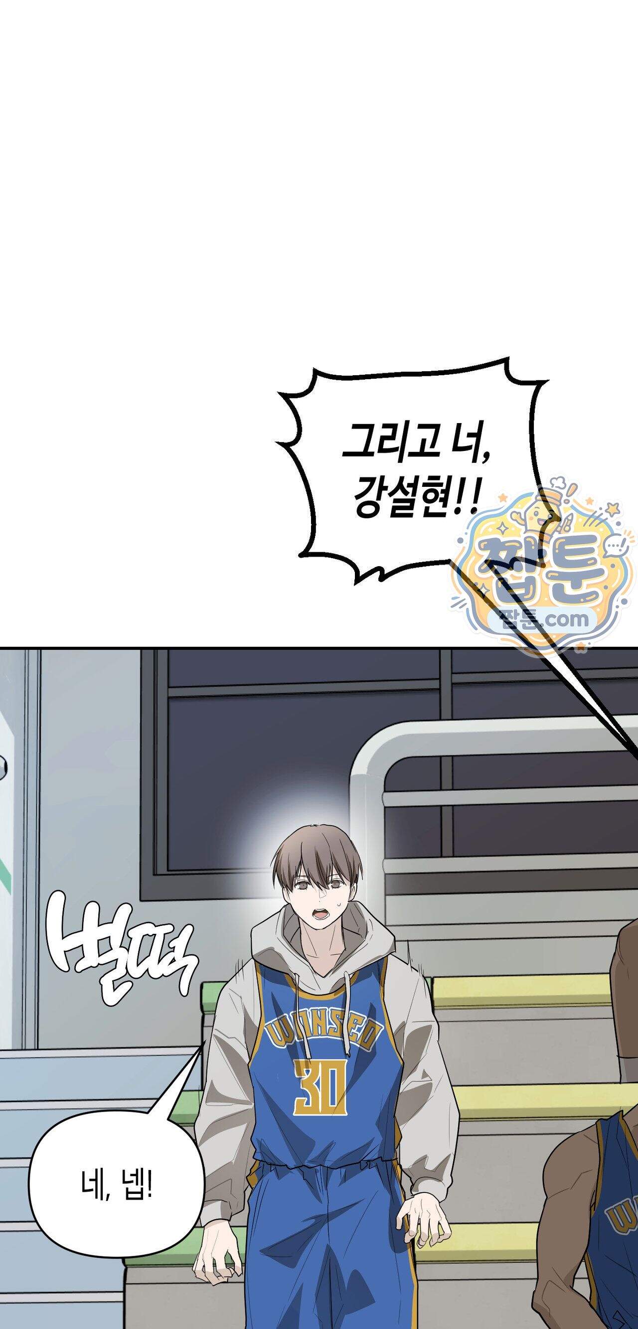 파이브 10화 11