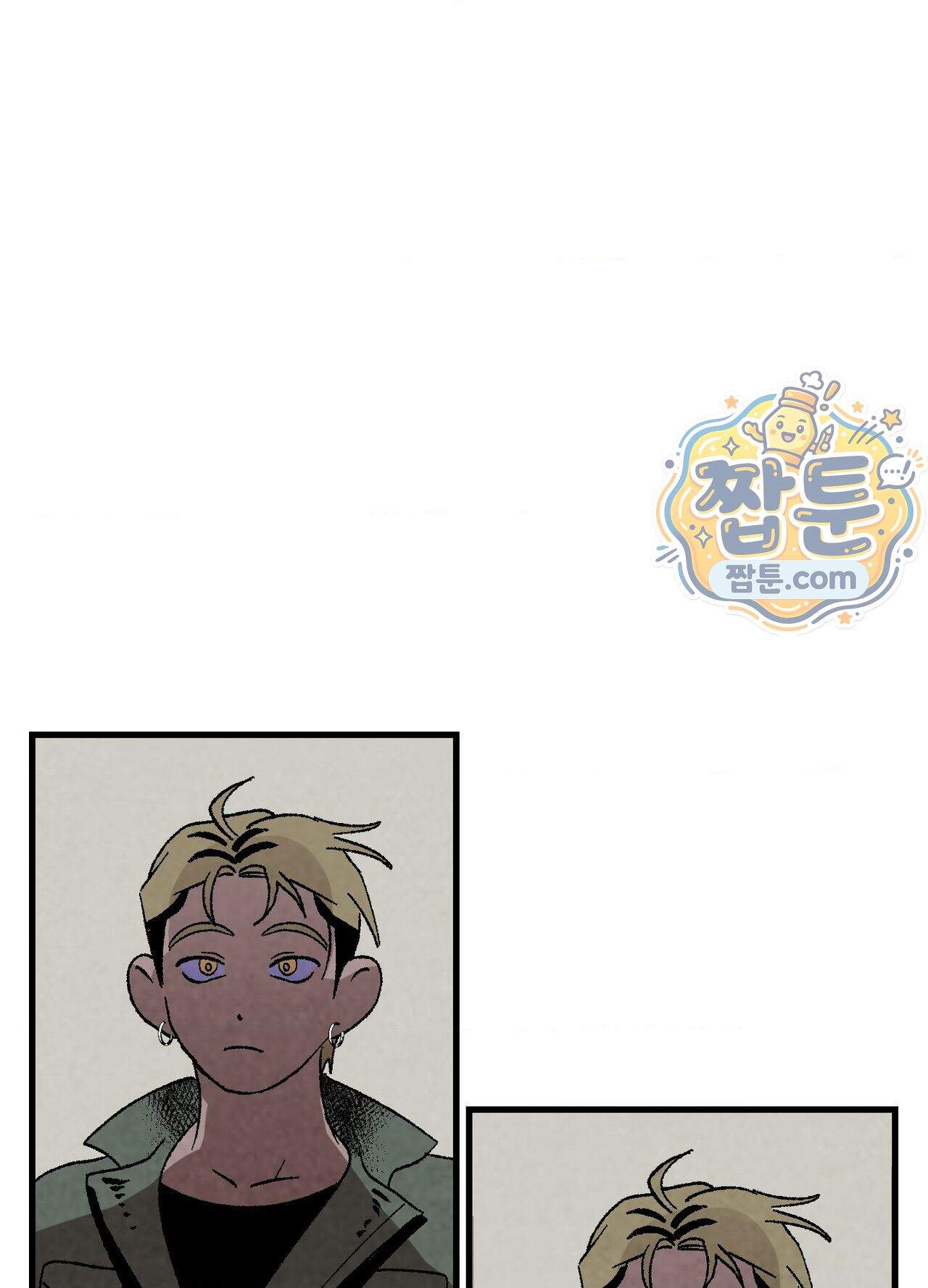 지상낙원의 부적응자 5화 16