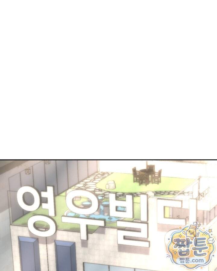 템빨(카카오) 336화 1
