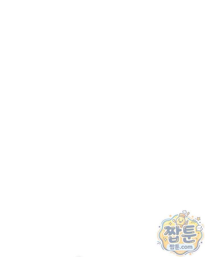 템빨(카카오) 336화 32
