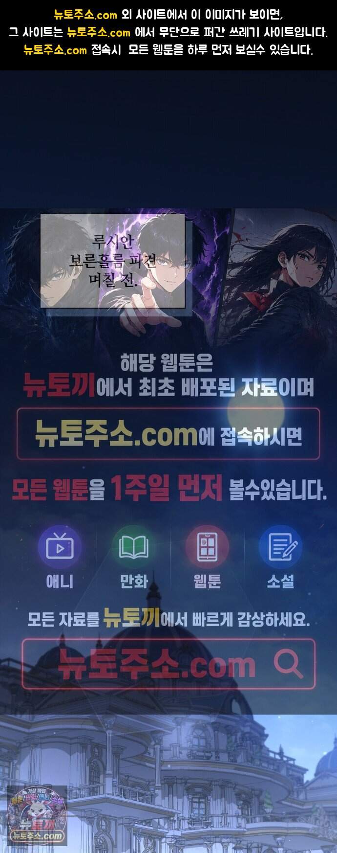 환생했더니 대공의 셋째 아들 39화 1