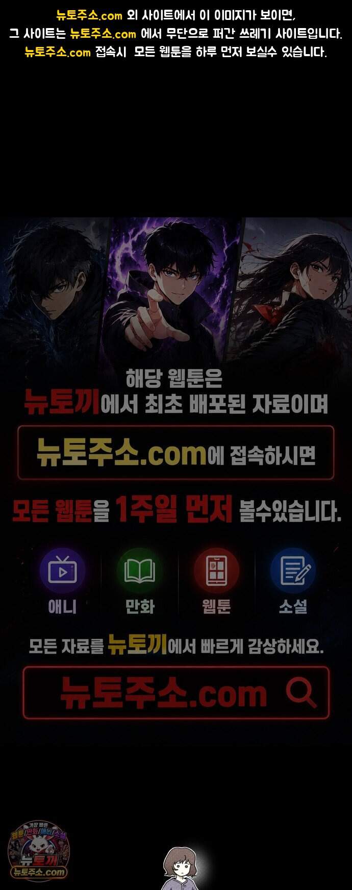 결혼파행 12화 1