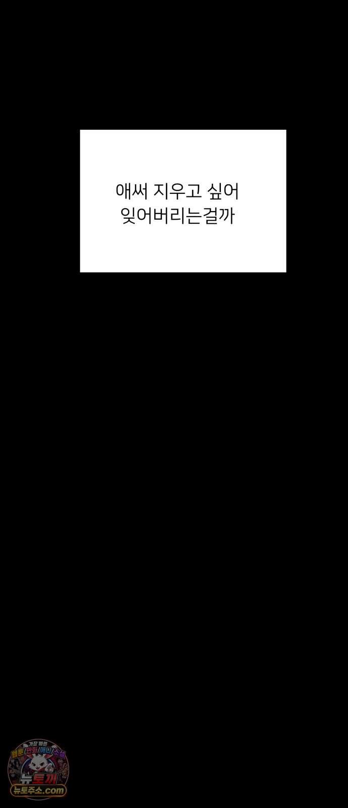 결혼파행 12화 10