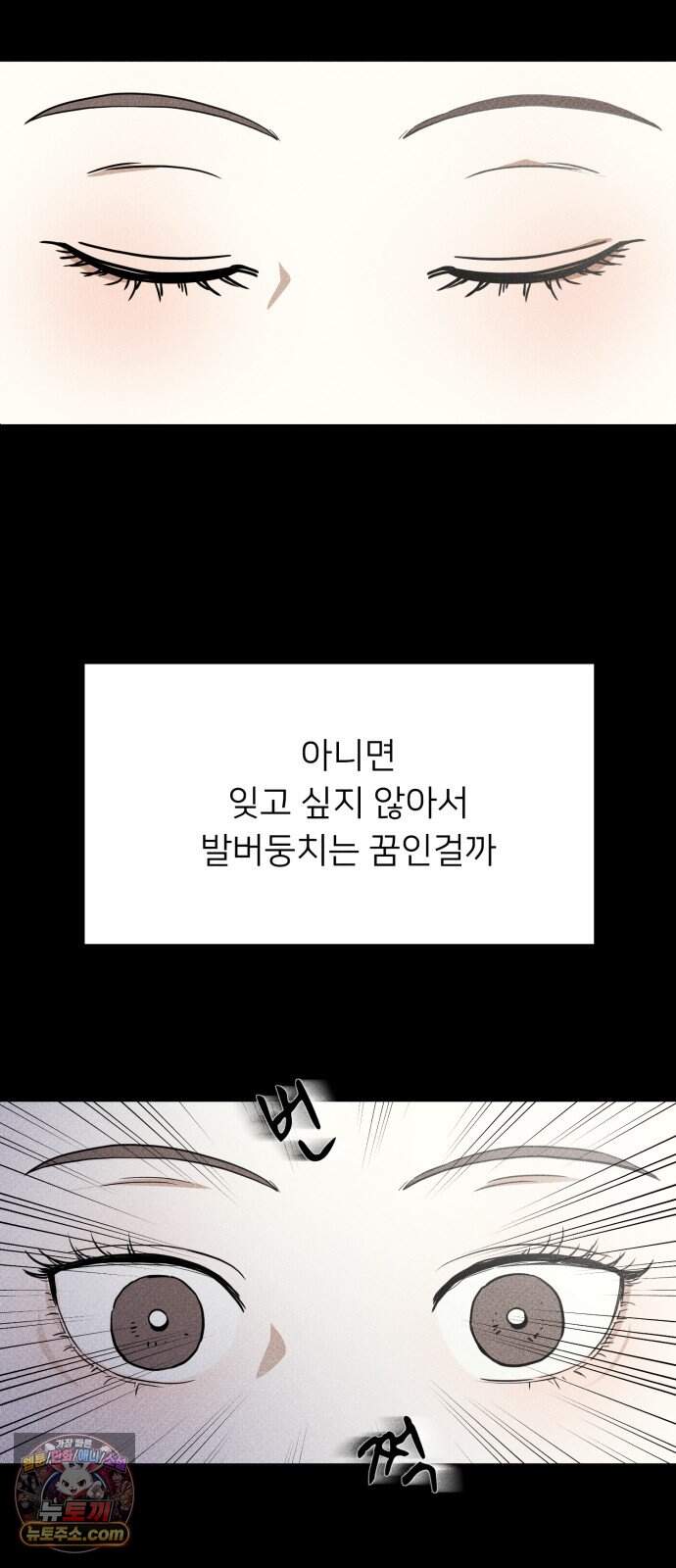 결혼파행 12화 11