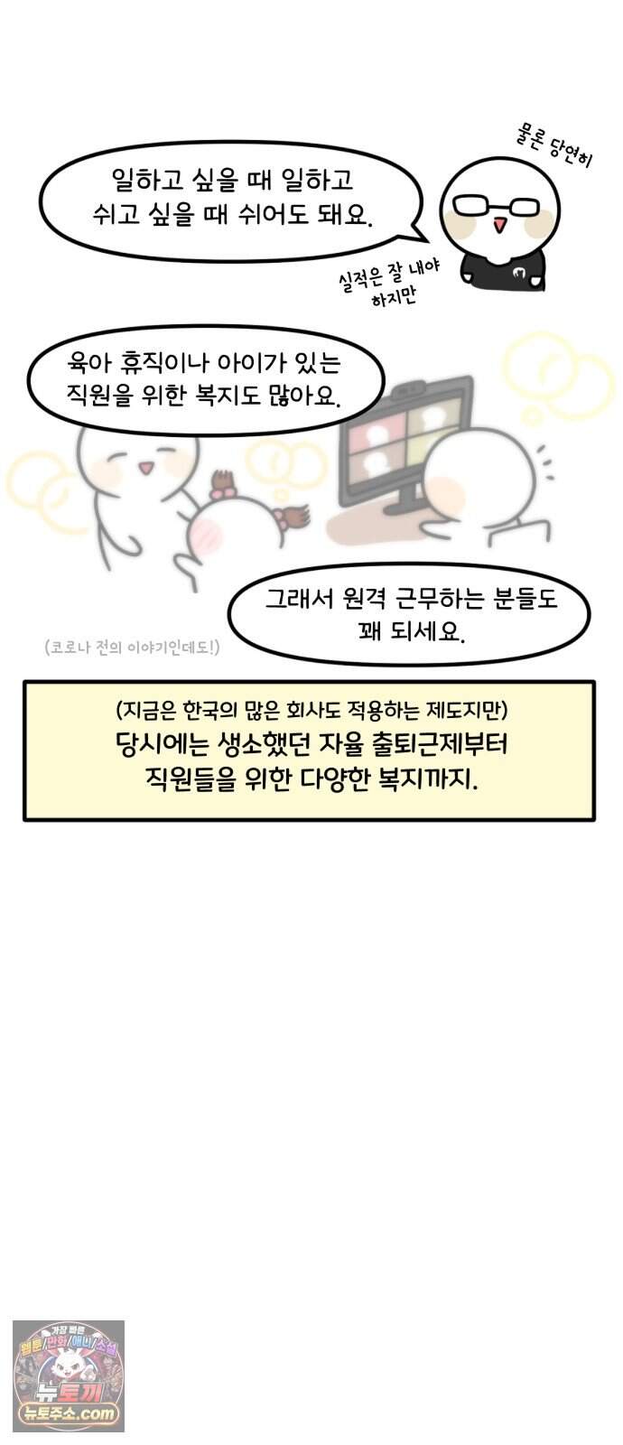 과학고 생존일지 52빵 해외 이공계 현장체험 (2) 10
