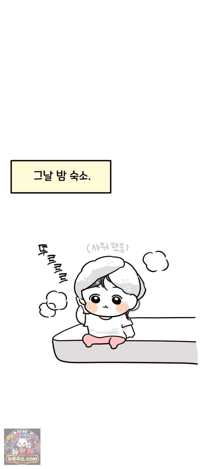 과학고 생존일지 52빵 해외 이공계 현장체험 (2) 12