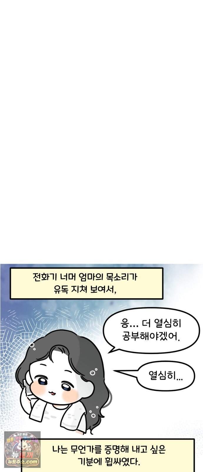 과학고 생존일지 52빵 해외 이공계 현장체험 (2) 14