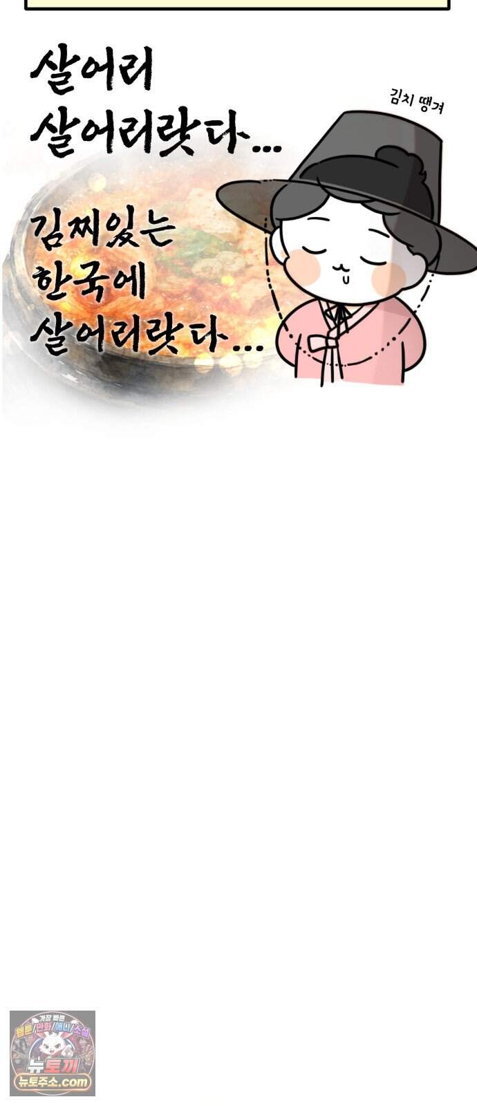 과학고 생존일지 52빵 해외 이공계 현장체험 (2) 20