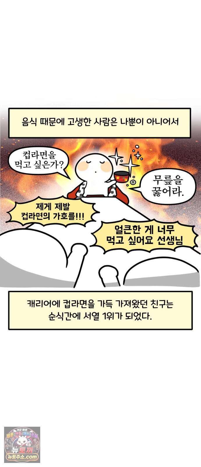과학고 생존일지 52빵 해외 이공계 현장체험 (2) 23