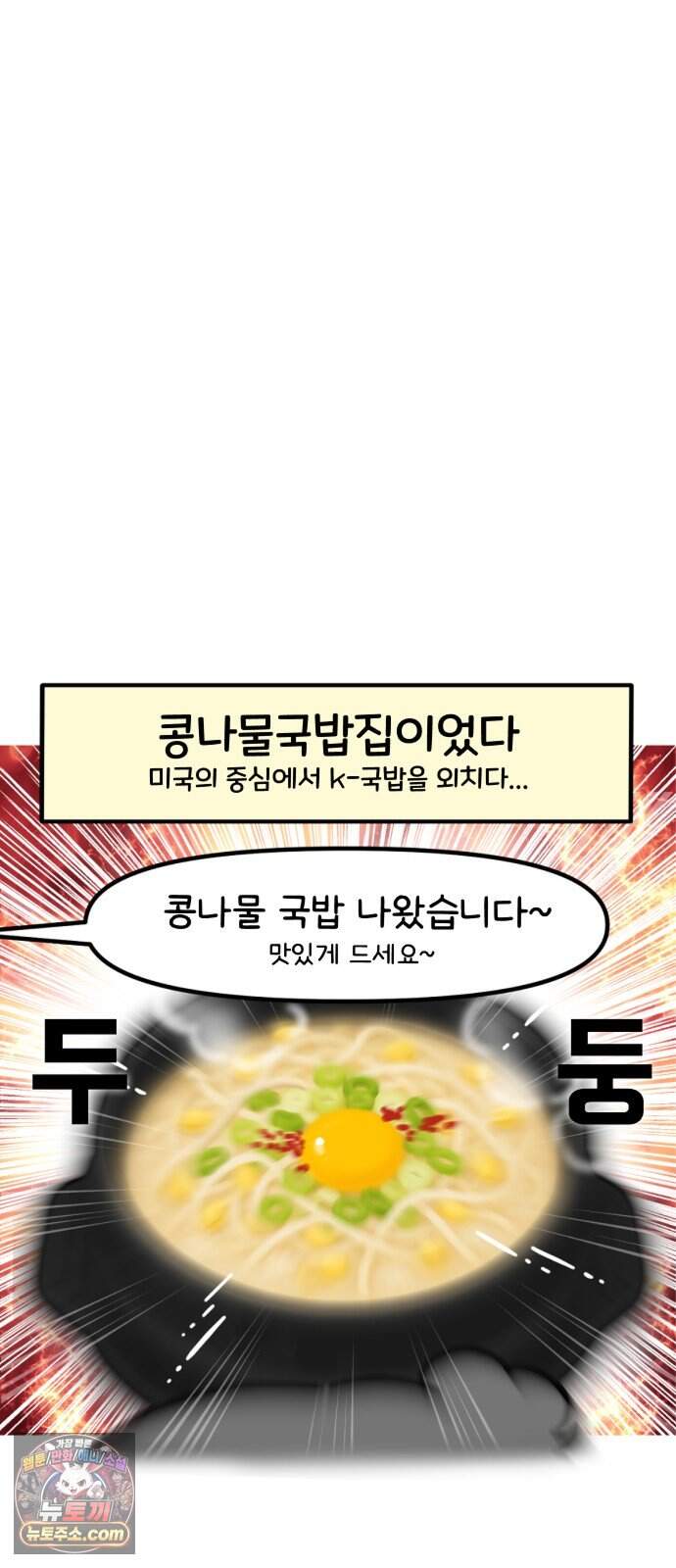 과학고 생존일지 52빵 해외 이공계 현장체험 (2) 25