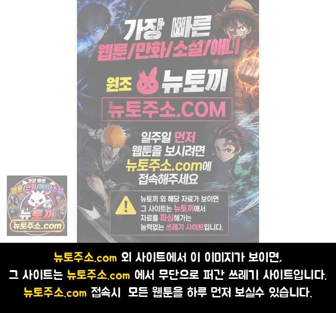과학고 생존일지 52빵 해외 이공계 현장체험 (2) 36