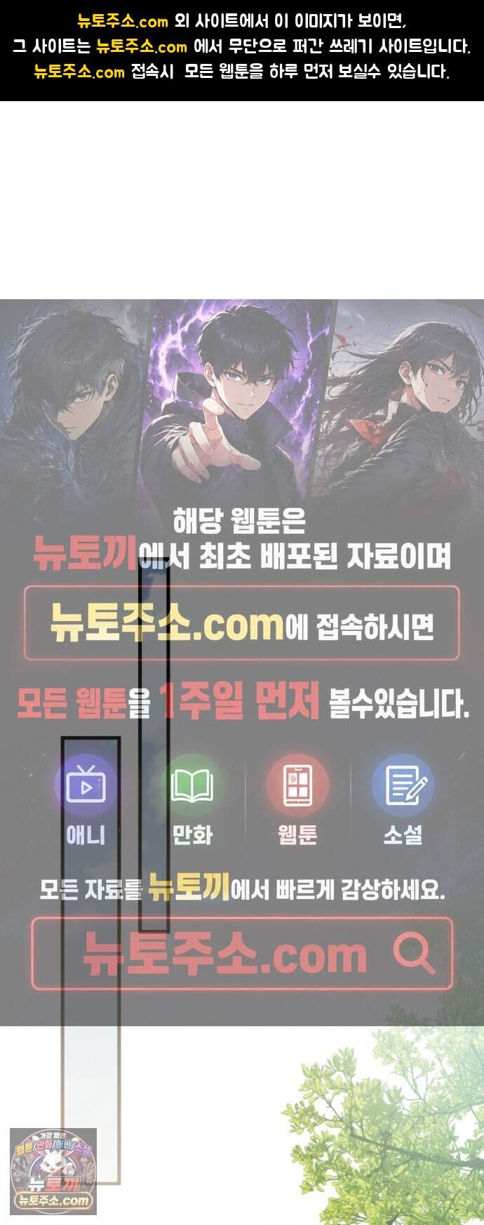 죽었는데 왜 집착하세요 48화 1