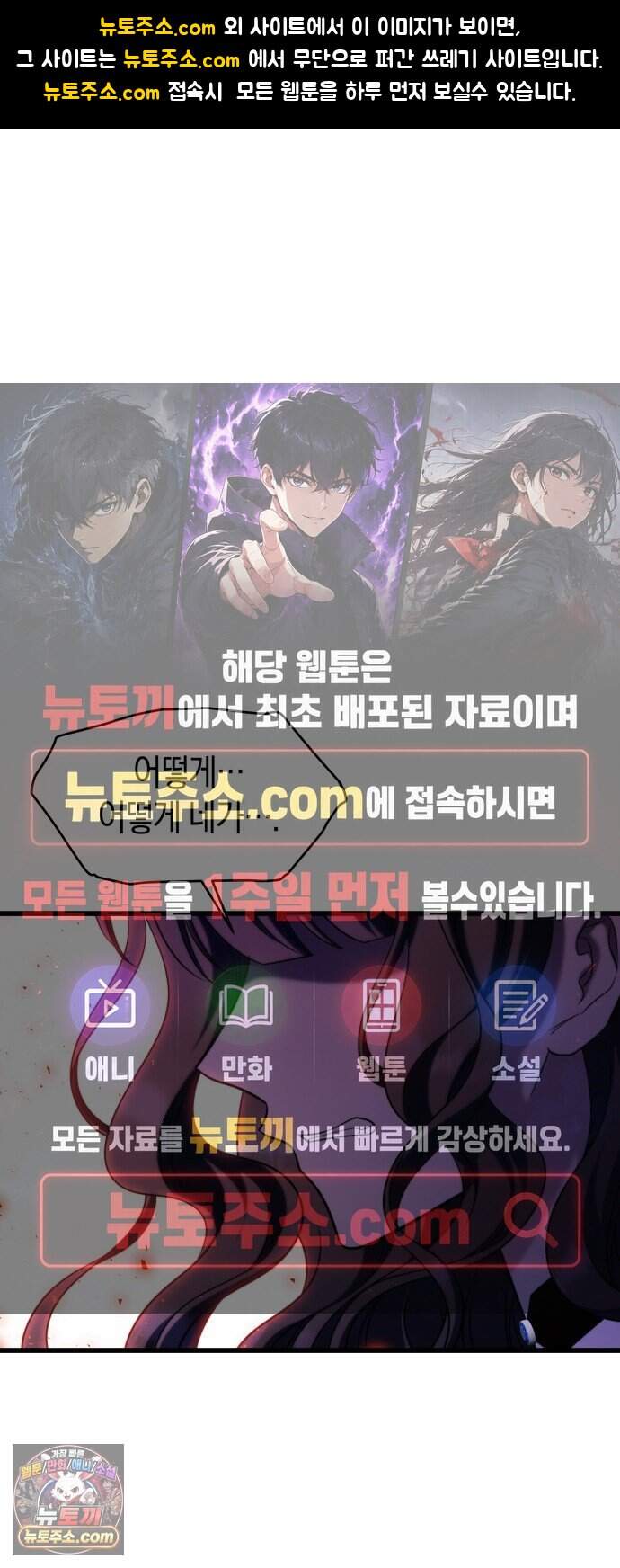 천 살 연하 황제가 집착한다 77화 1