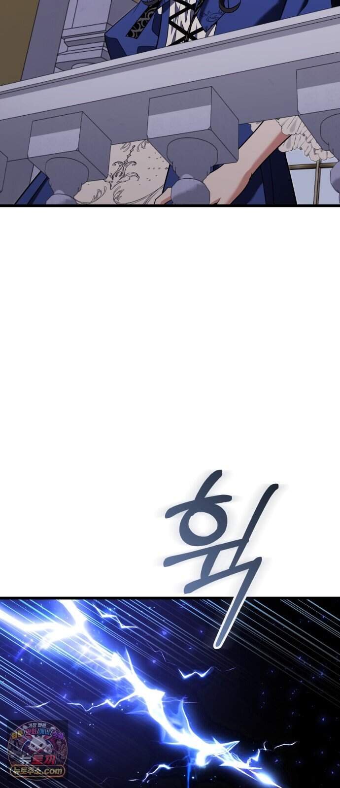 천 살 연하 황제가 집착한다 77화 13