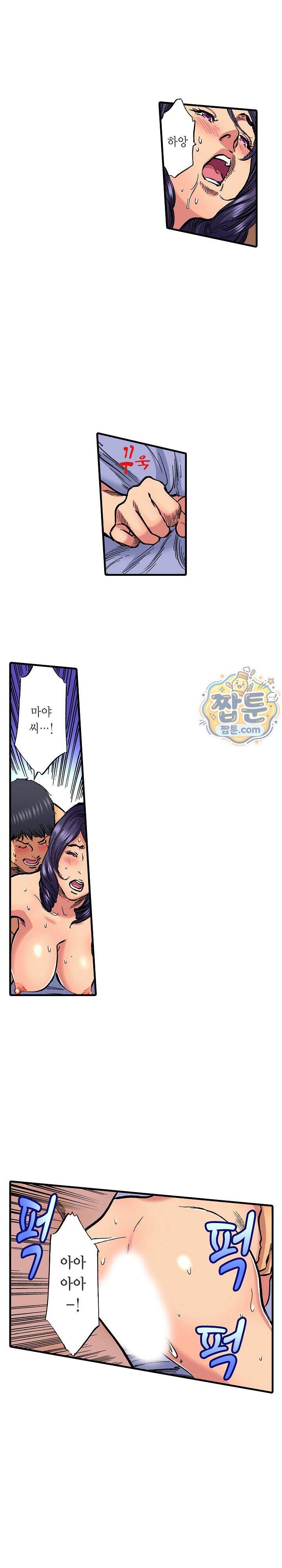 남편의 형과 밤낮없이 절정 섹스 32화 3