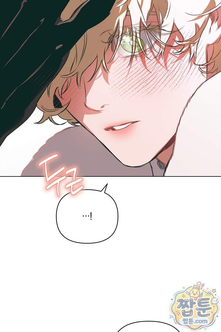 테이밍(The Taming) 32화 73