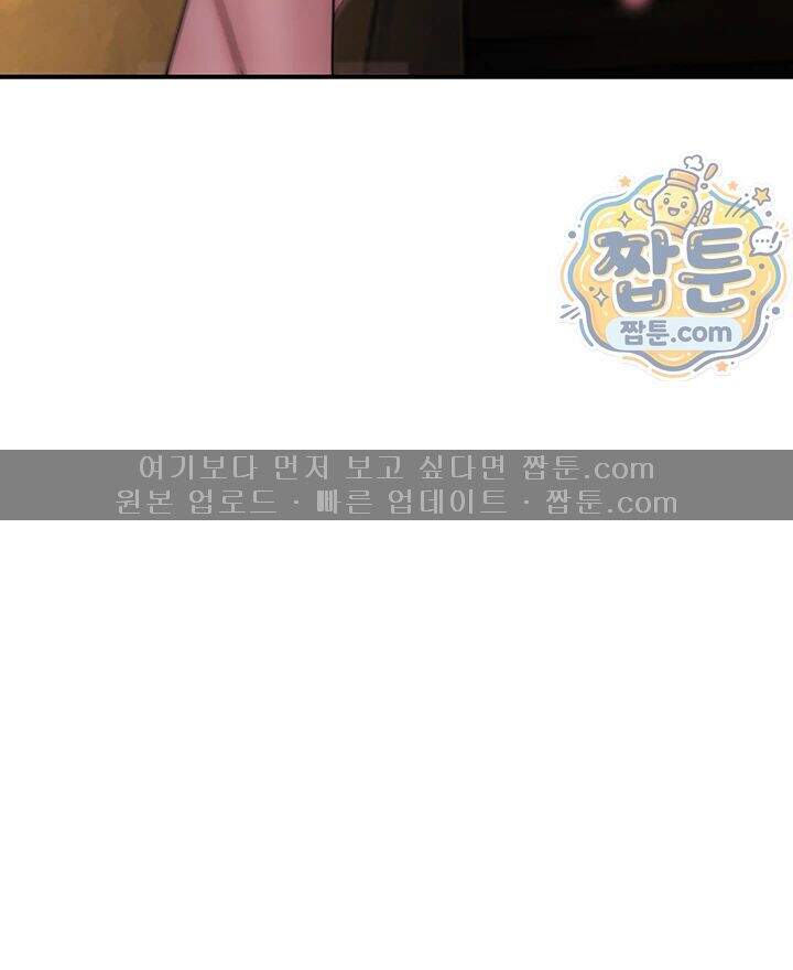 인간실격 16화 16