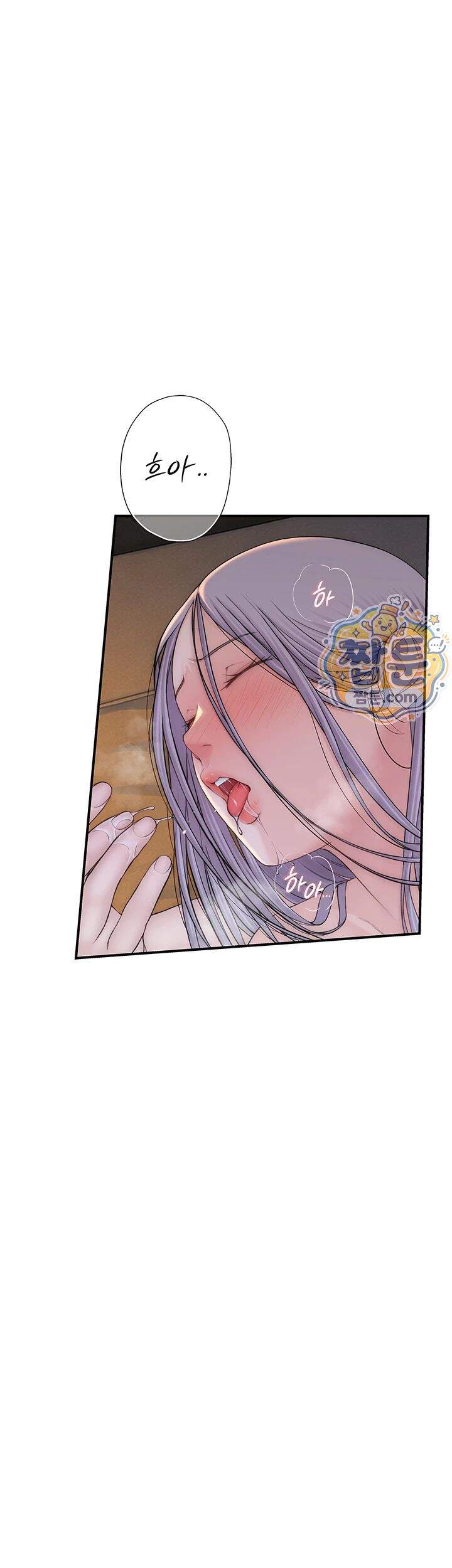 인간실격 16화 28