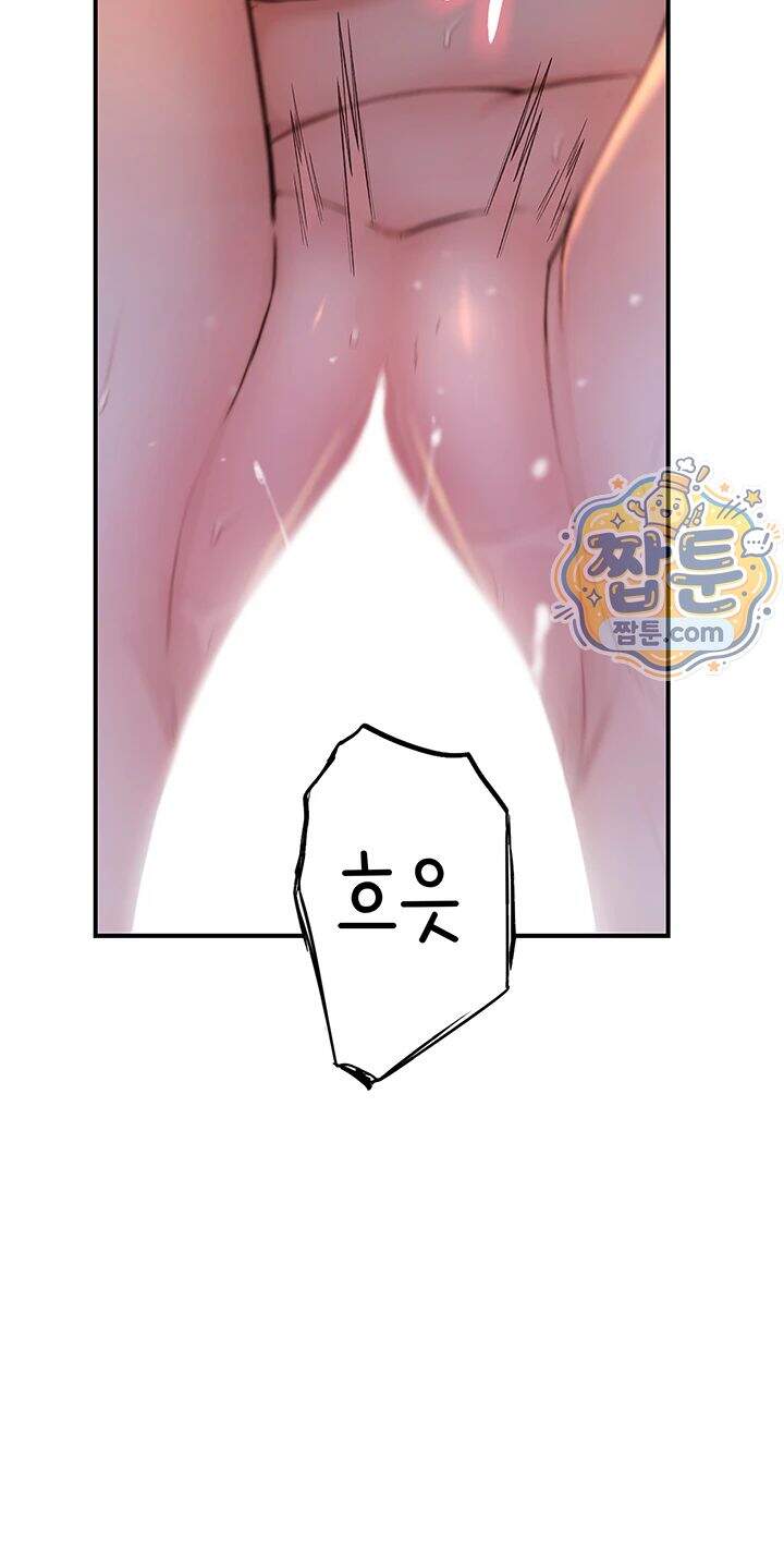 인간실격 16화 31