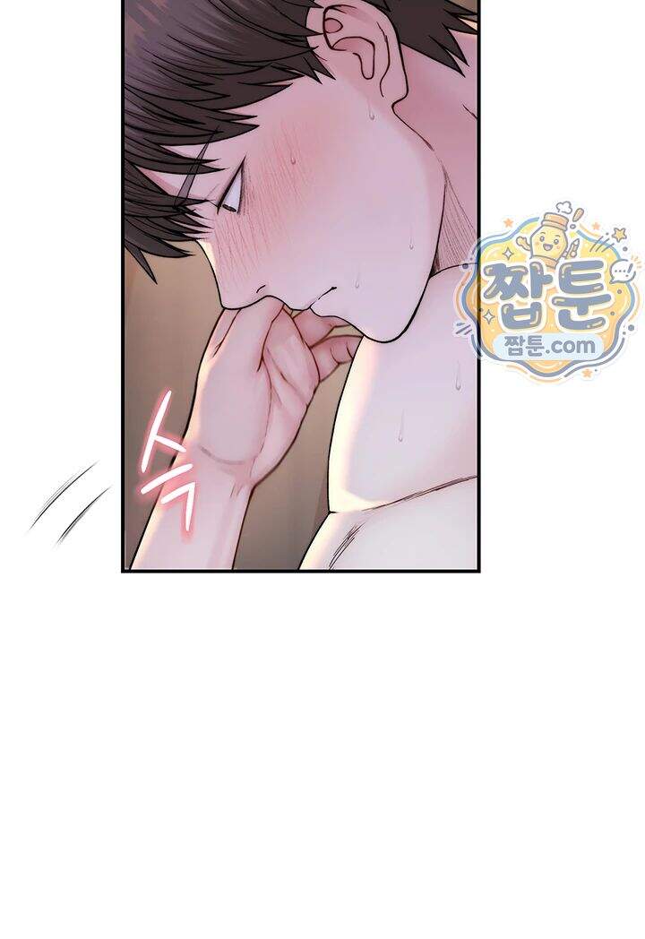 인간실격 16화 63