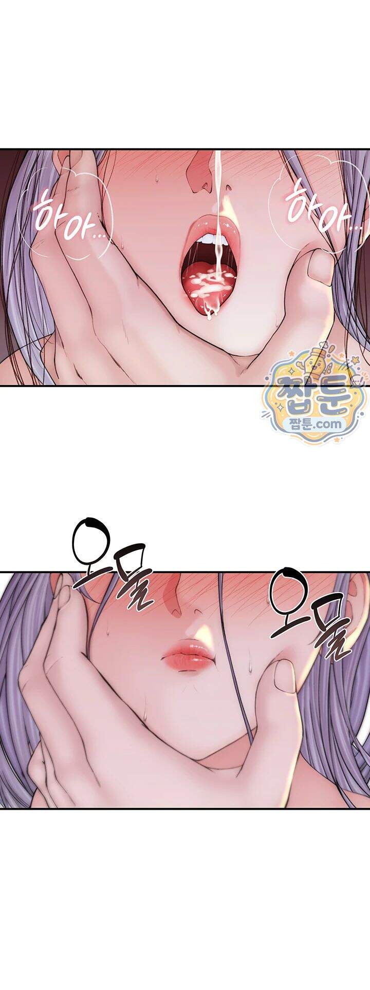 인간실격 16화 69