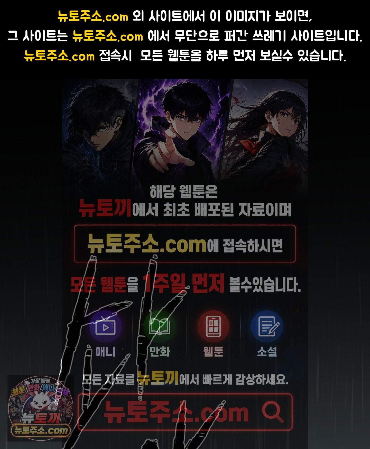 종가 브레이커 특별편 1