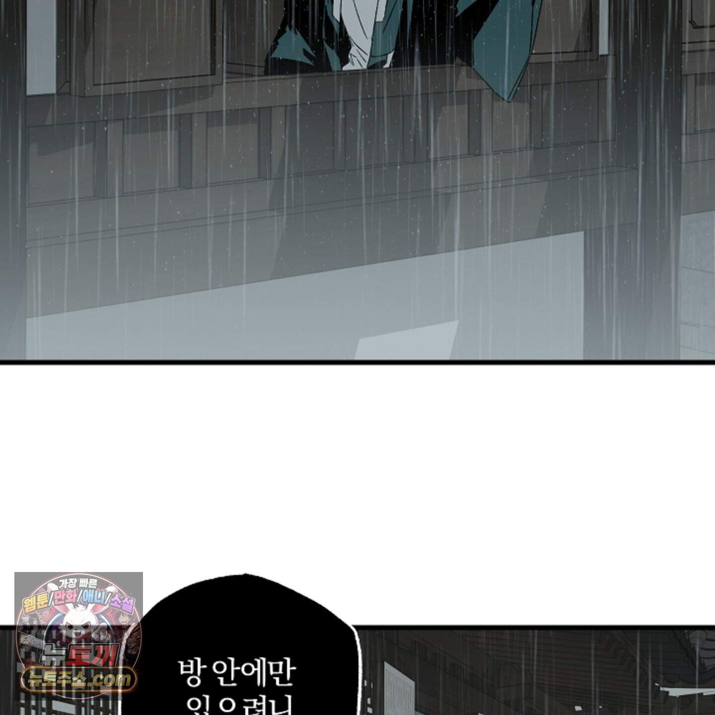 종가 브레이커 특별편 5