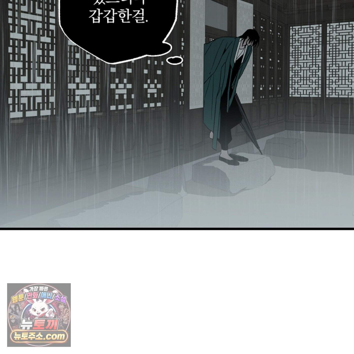 종가 브레이커 특별편 6