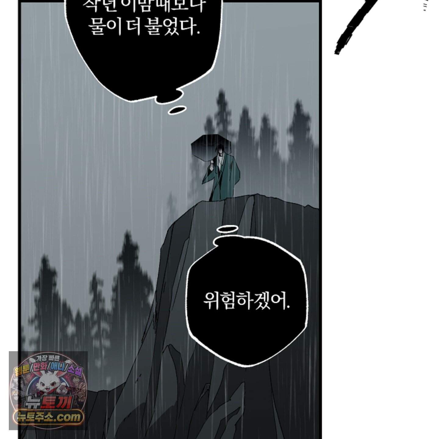 종가 브레이커 특별편 10