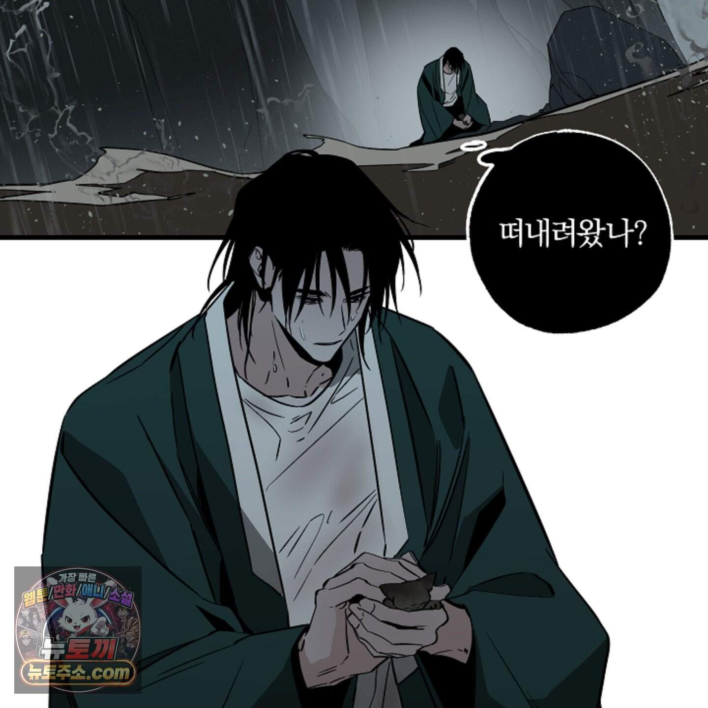 종가 브레이커 특별편 22