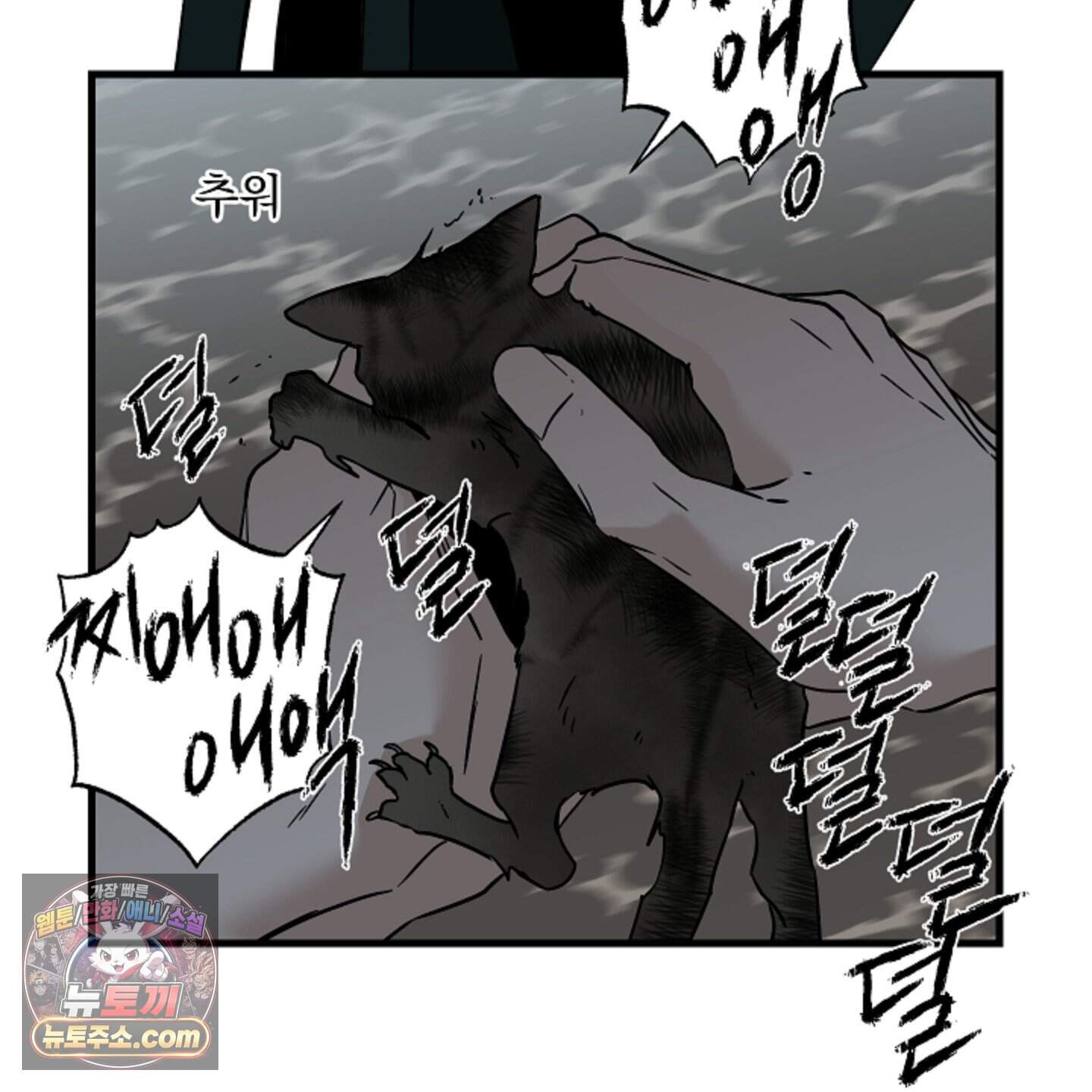 종가 브레이커 특별편 24