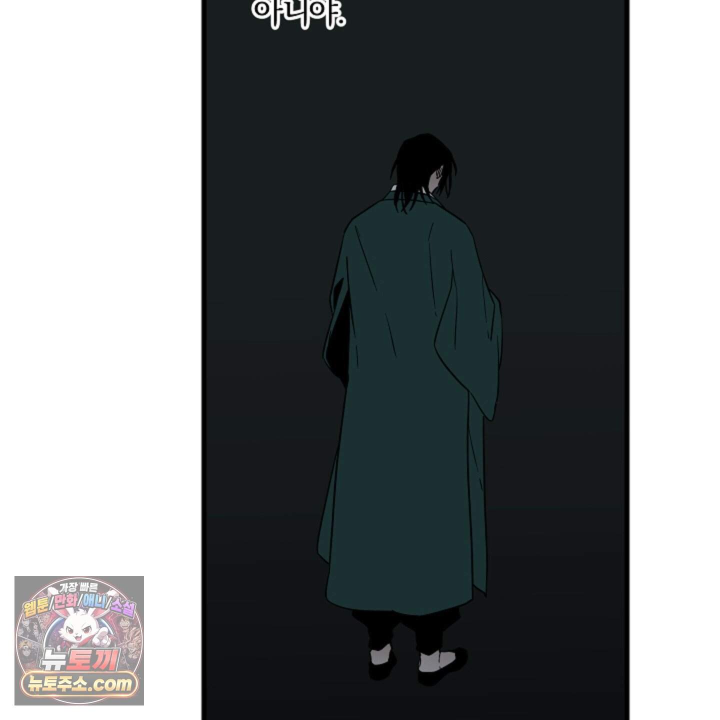 종가 브레이커 특별편 28