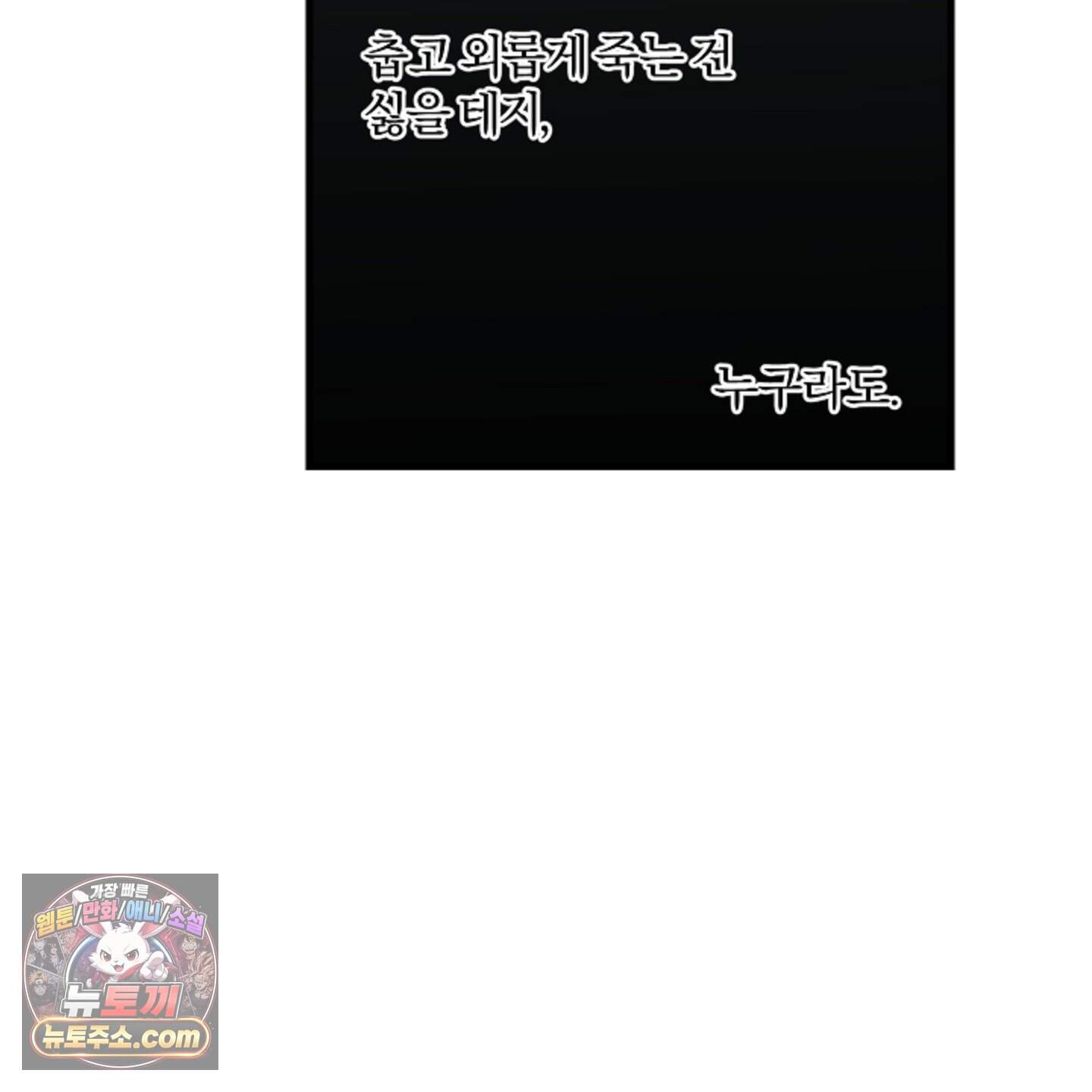 종가 브레이커 특별편 29