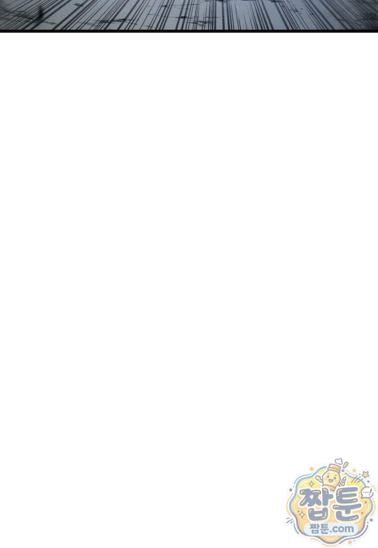 검술명가 막내아들 208화 123