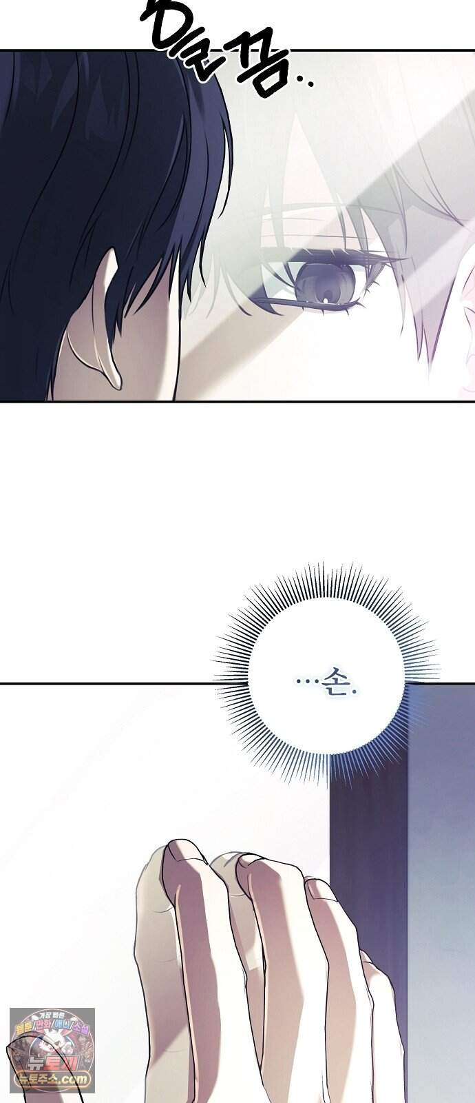 음악천재를 위한 다 카포 2화 5