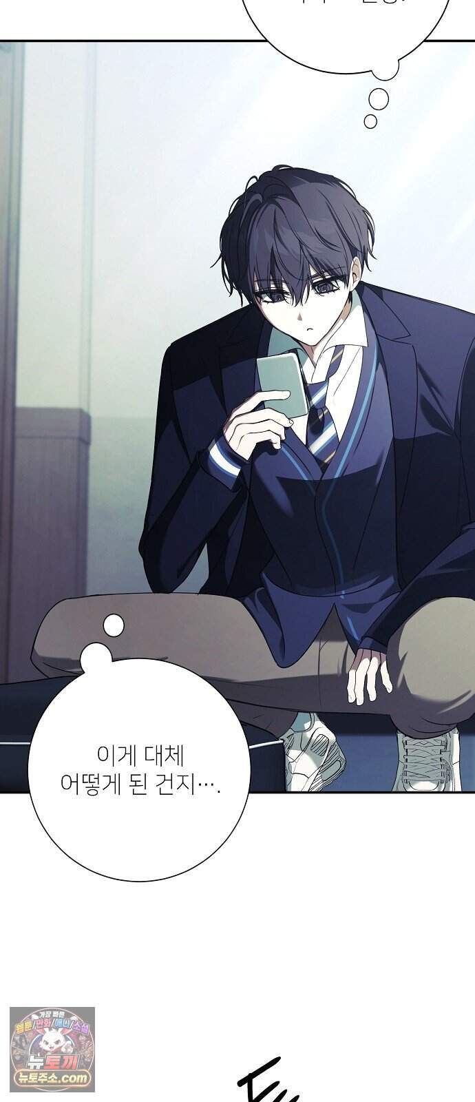 음악천재를 위한 다 카포 2화 8