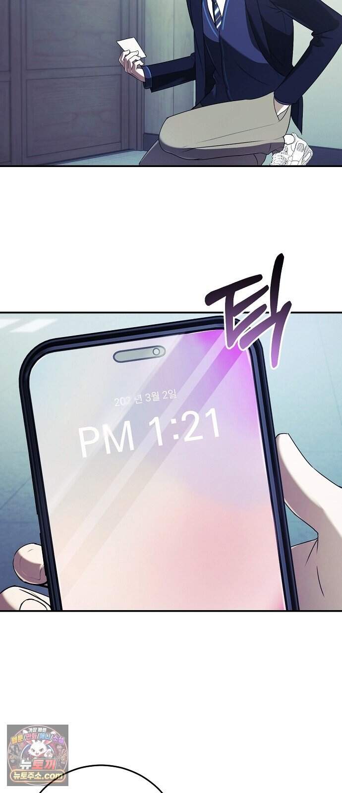 음악천재를 위한 다 카포 2화 10