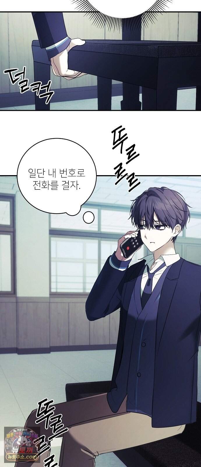 음악천재를 위한 다 카포 2화 12