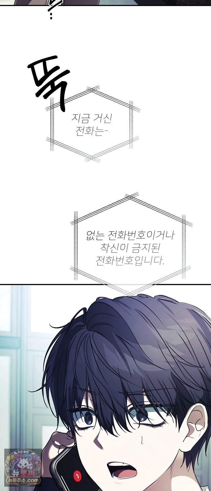음악천재를 위한 다 카포 2화 13