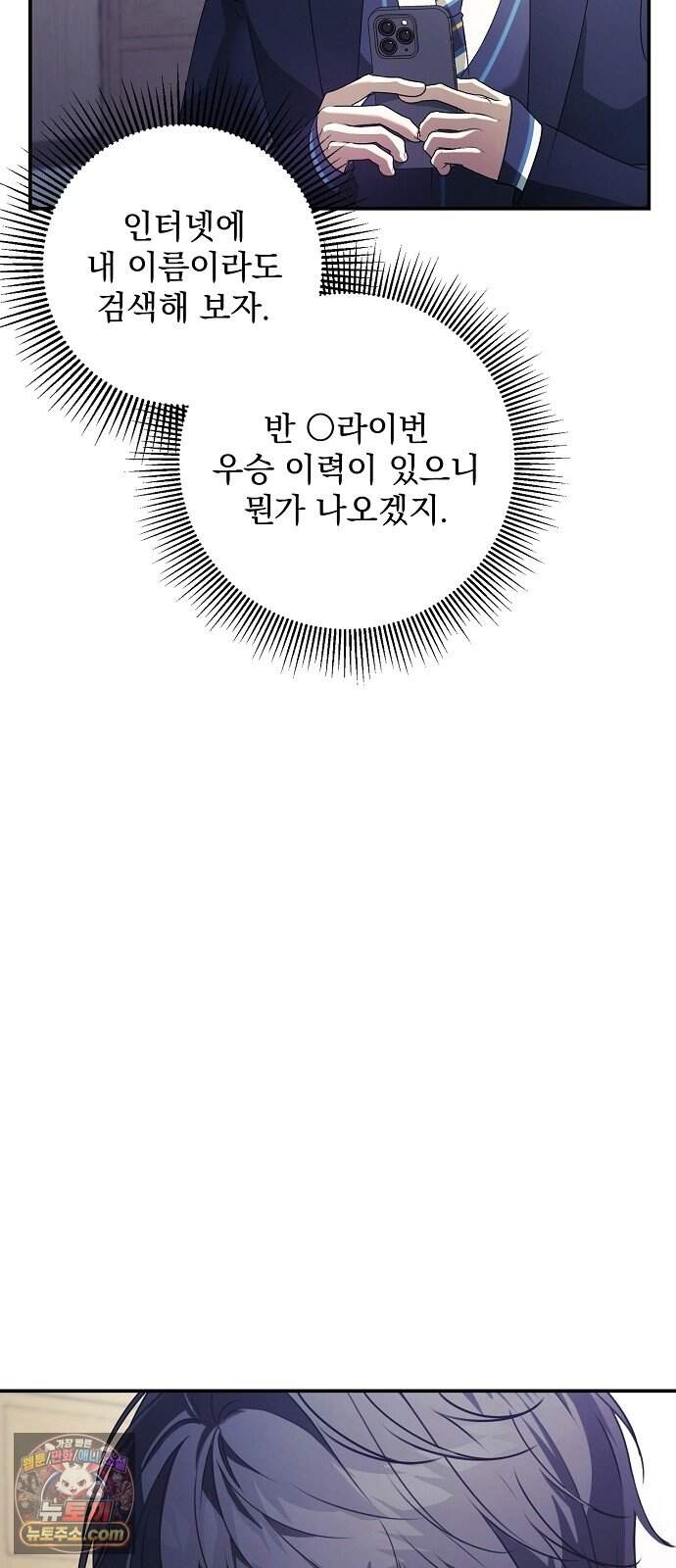 음악천재를 위한 다 카포 2화 15