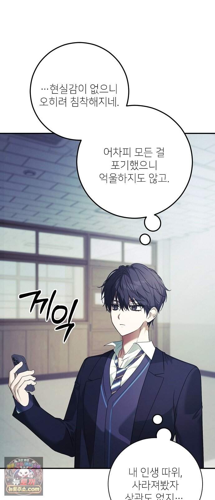 음악천재를 위한 다 카포 2화 22