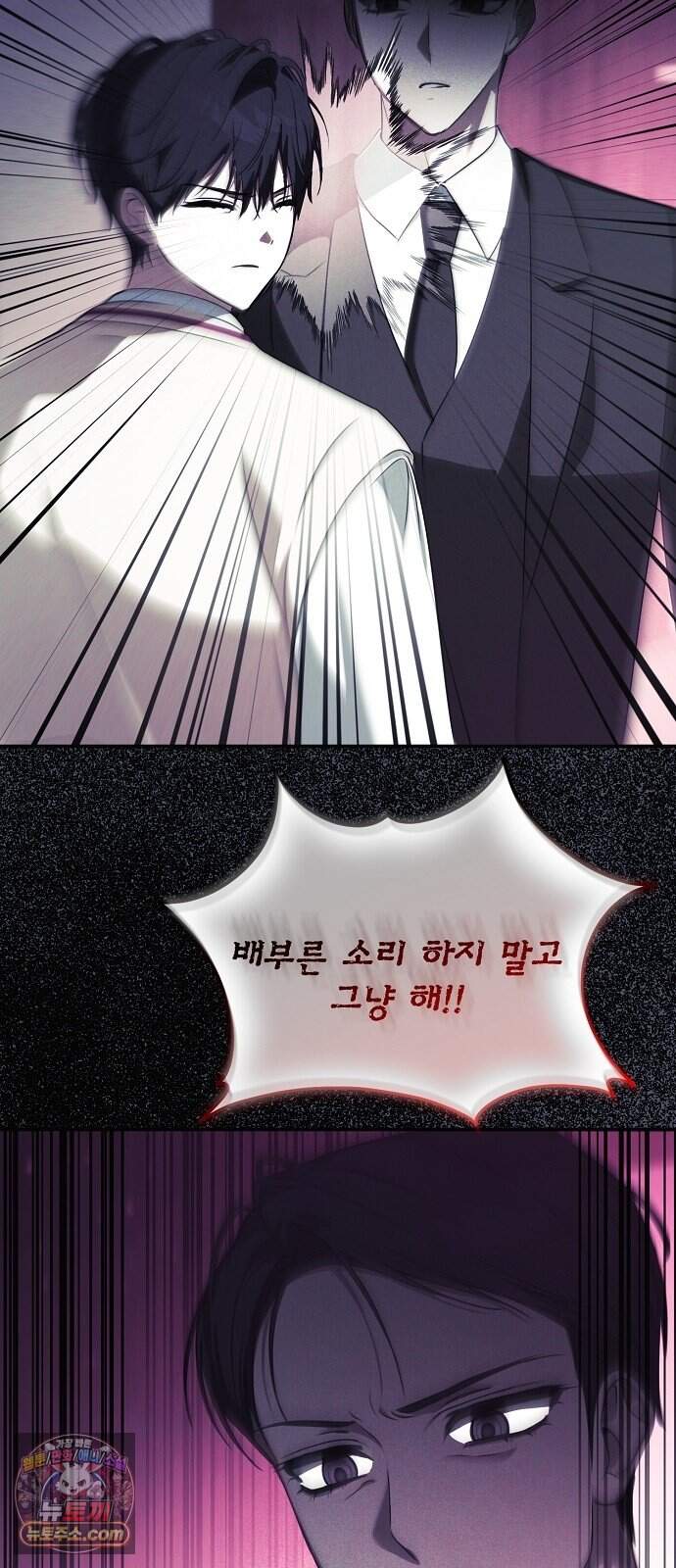 음악천재를 위한 다 카포 2화 33