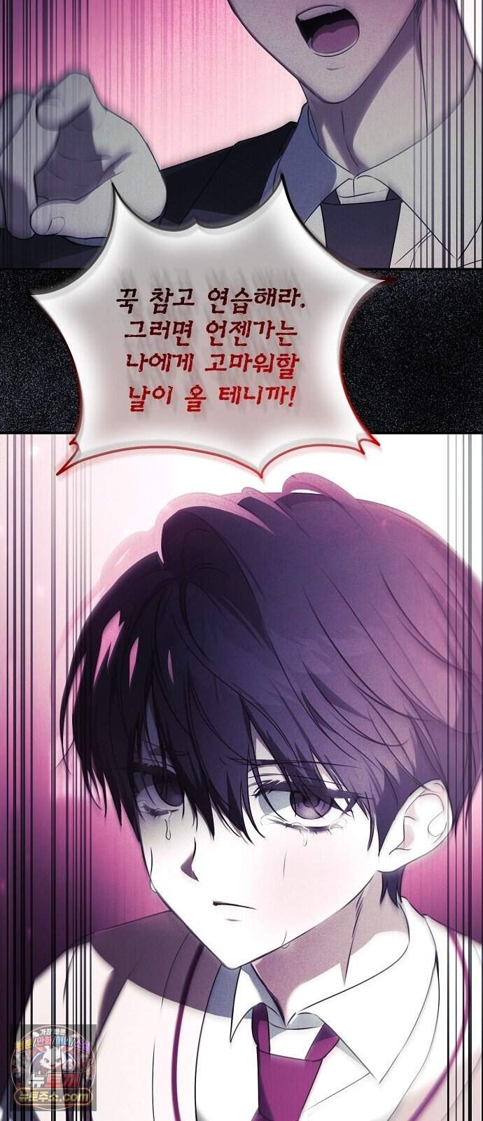음악천재를 위한 다 카포 2화 34