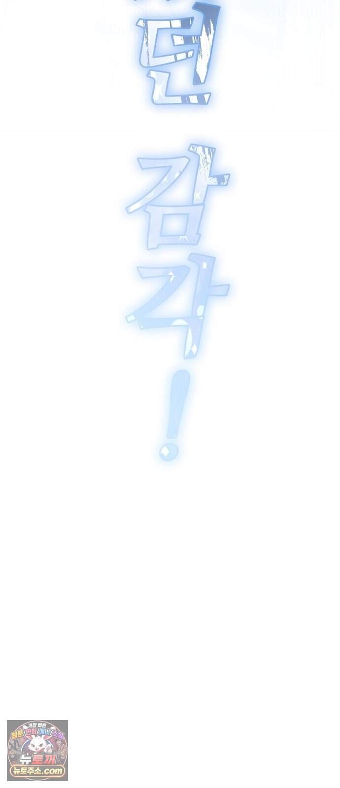 음악천재를 위한 다 카포 2화 63