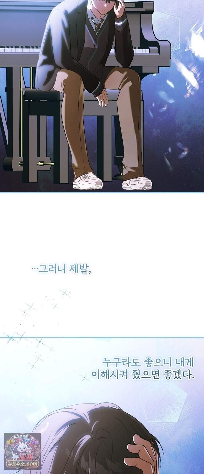 음악천재를 위한 다 카포 2화 65